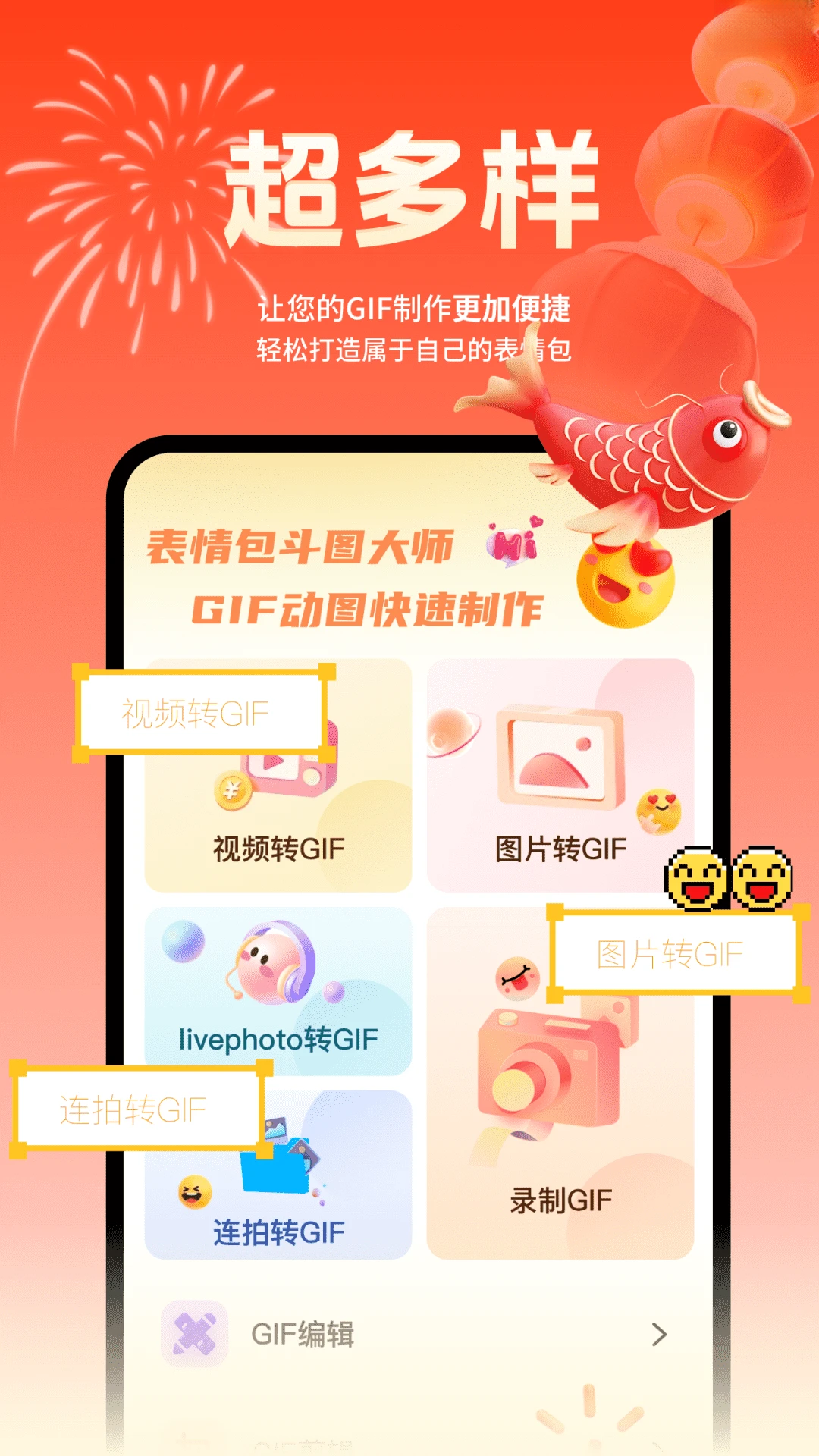 �������ͼ��ʦ4.5 �ٷ������н�ͼ