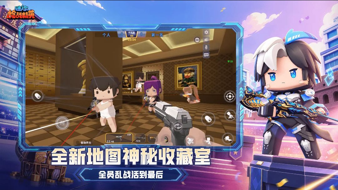����ǹս��Ӣ��ͼ12