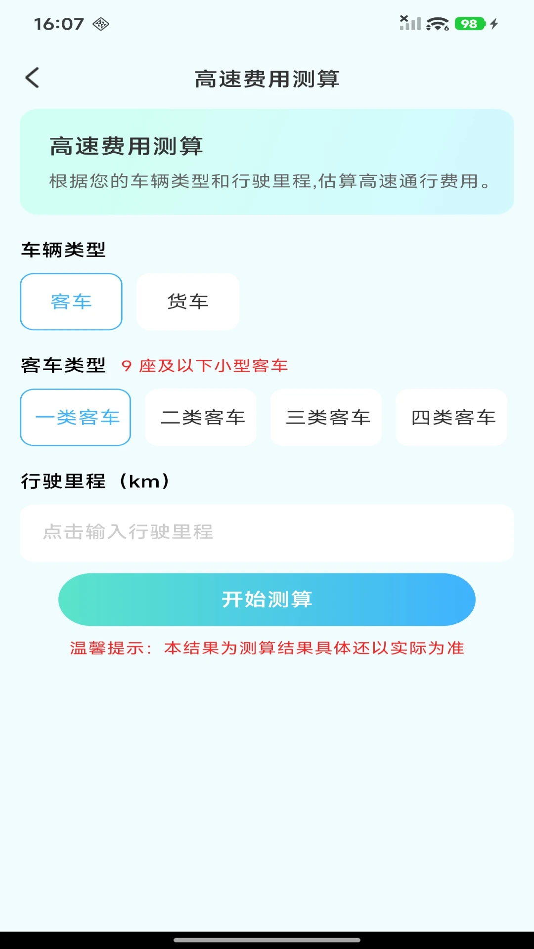 ETC���ٹܼ�1.0.8 �ٷ������н�ͼ