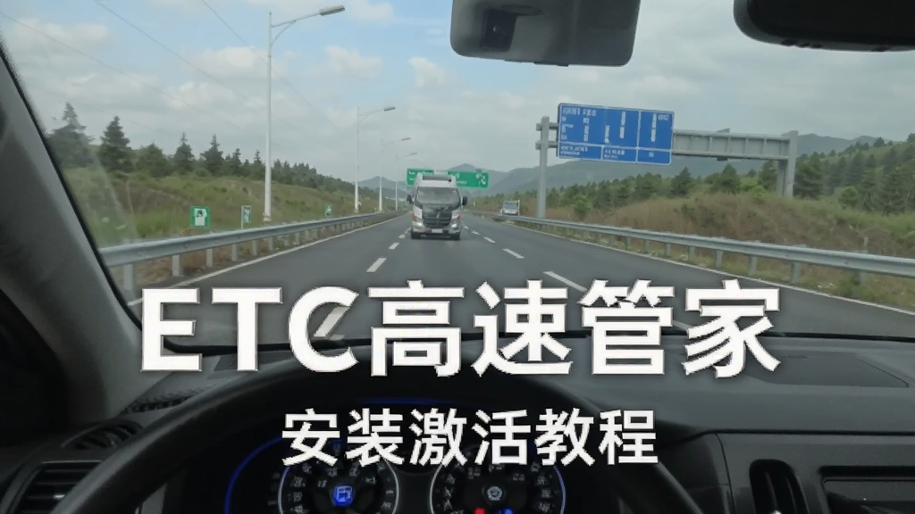 ETC���ٹܼ� ��װ����̳� ��׿��