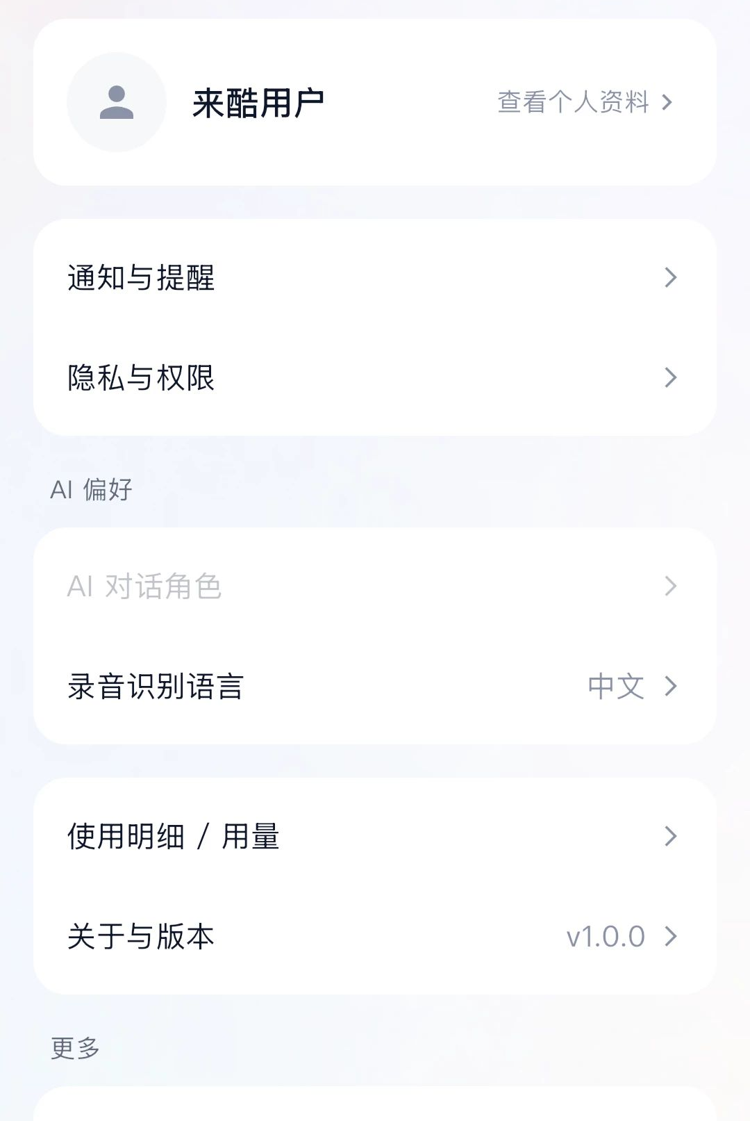 ��������1.0.0 �ٷ������н�ͼ