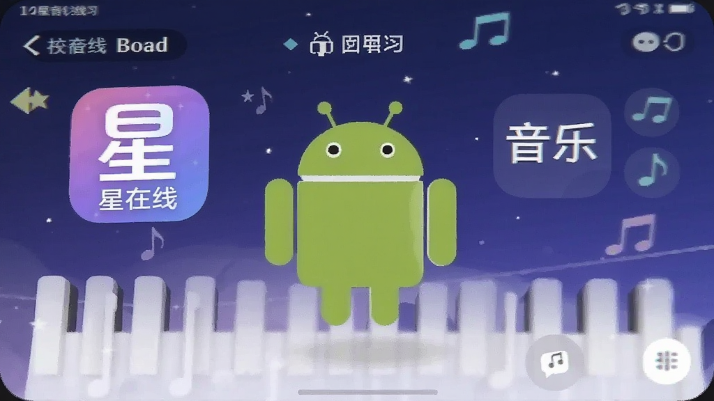 �������� ��׿�� ����ѧϰAPP����