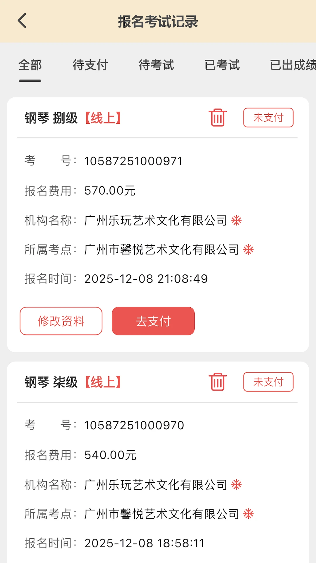 ��������1.2.6 ���ֿ���ѧϰƽ̨���н�ͼ