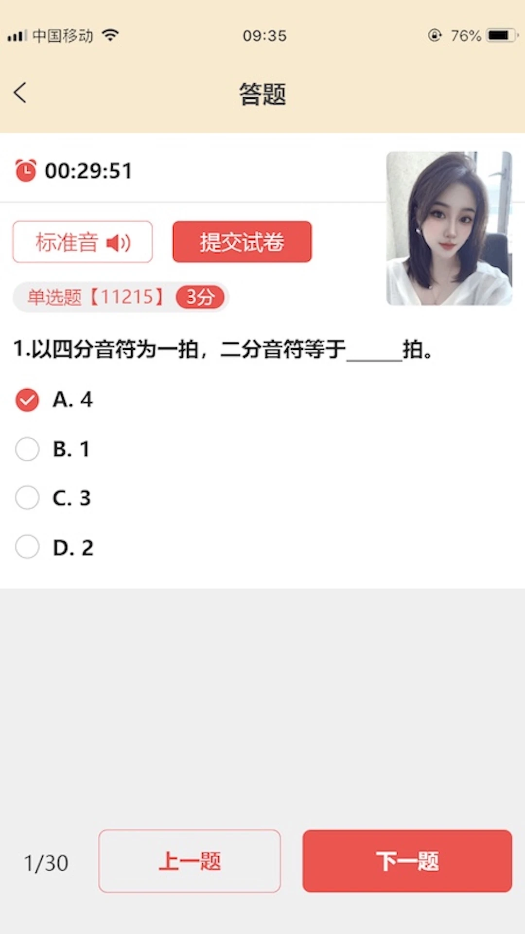 ��������1.2.6 ���ֿ���ѧϰƽ̨���н�ͼ