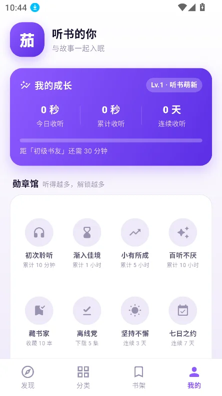 ��������app��Ѱ����ذ�װv1.0.0��׿�����н�ͼ