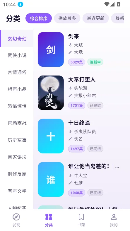 ��������app��Ѱ����ذ�װv1.0.0��׿�����н�ͼ