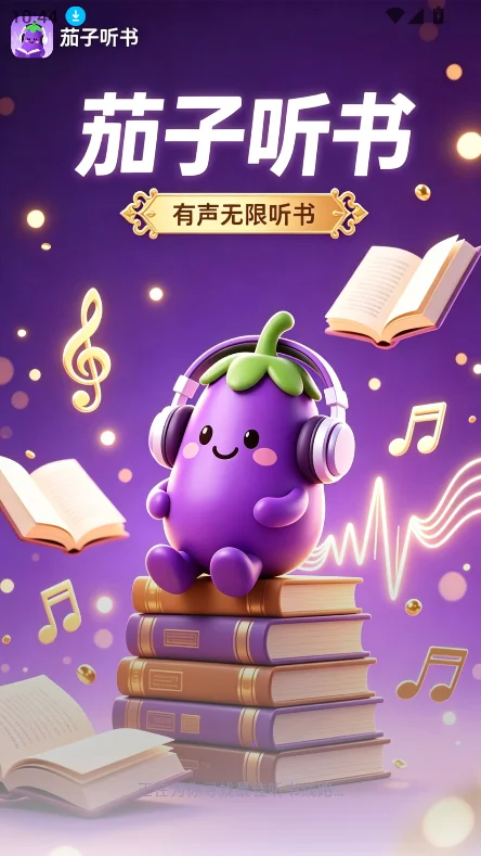 ��������app��Ѱ����ذ�װv1.0.0��׿�����н�ͼ