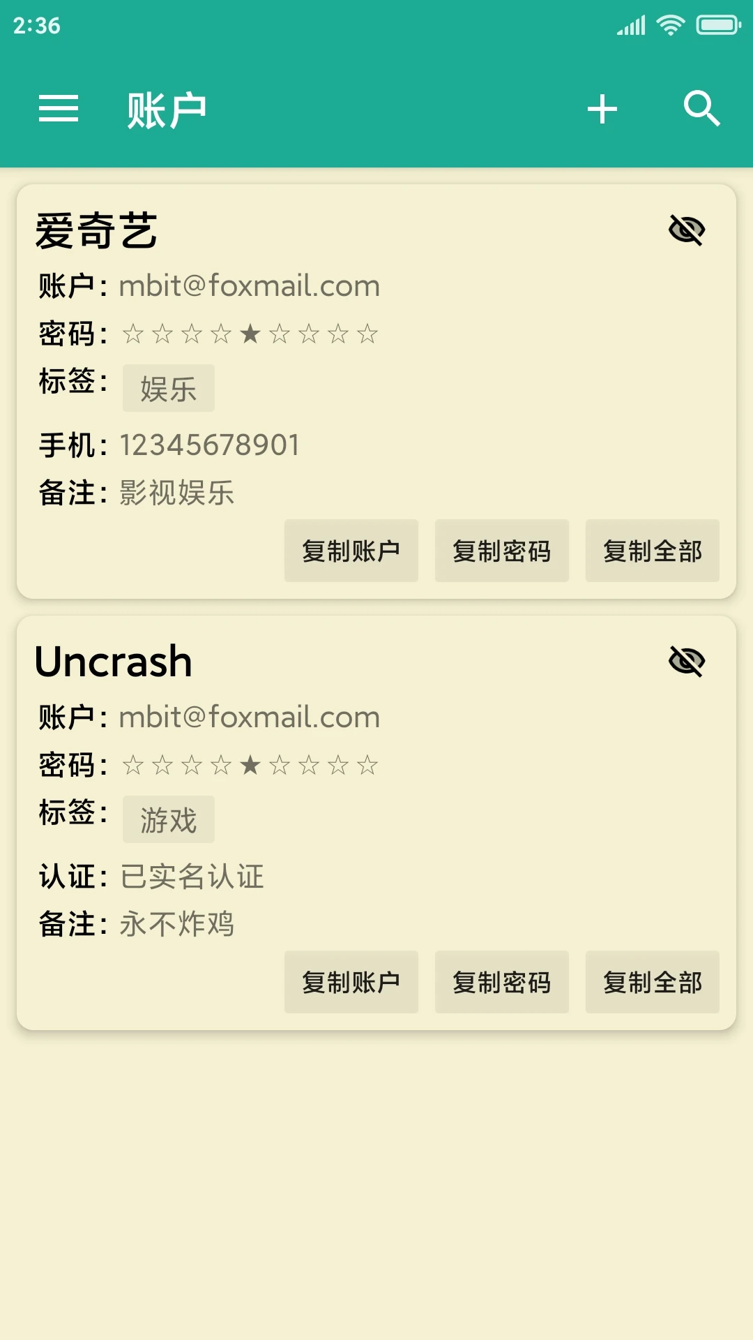 ��׳���뱾6.2.260921 ��Ѱ����н�ͼ