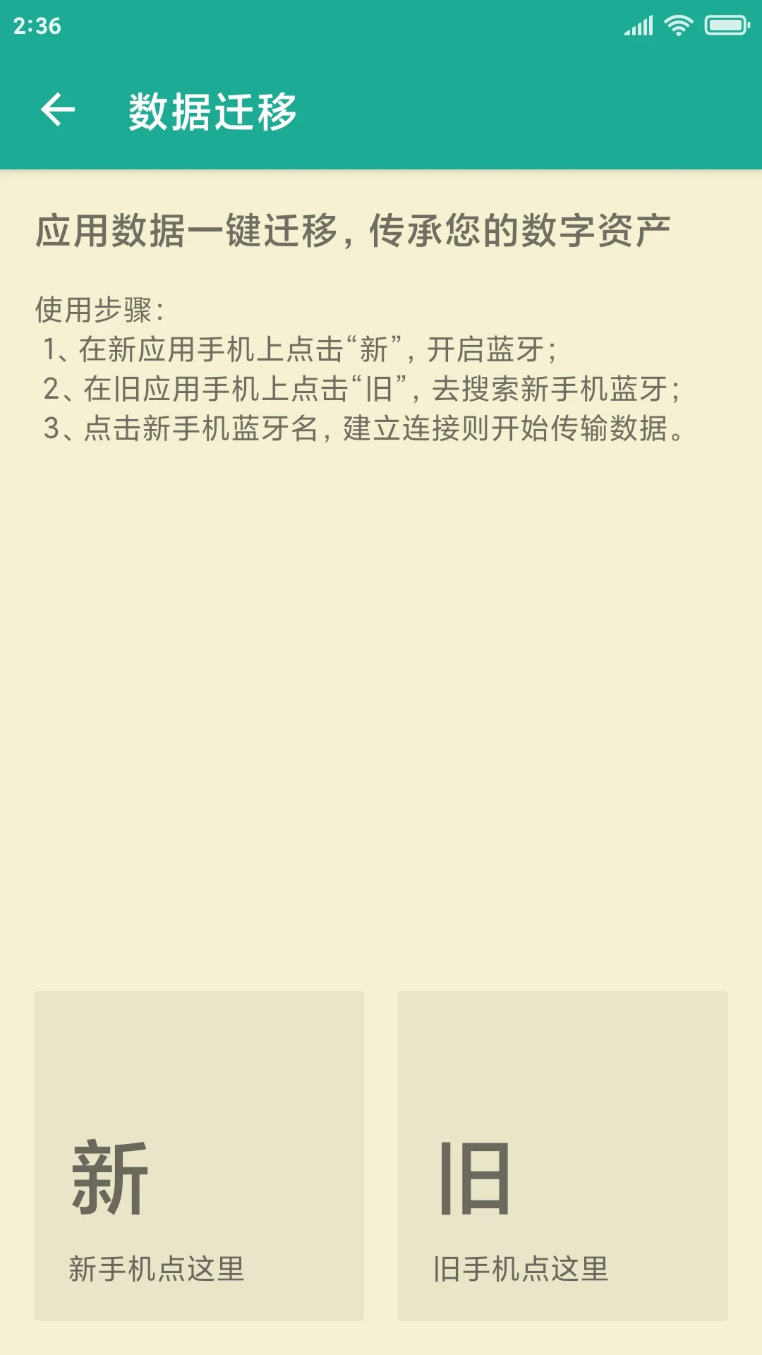 ��׳���뱾6.2.260921 ��Ѱ����н�ͼ