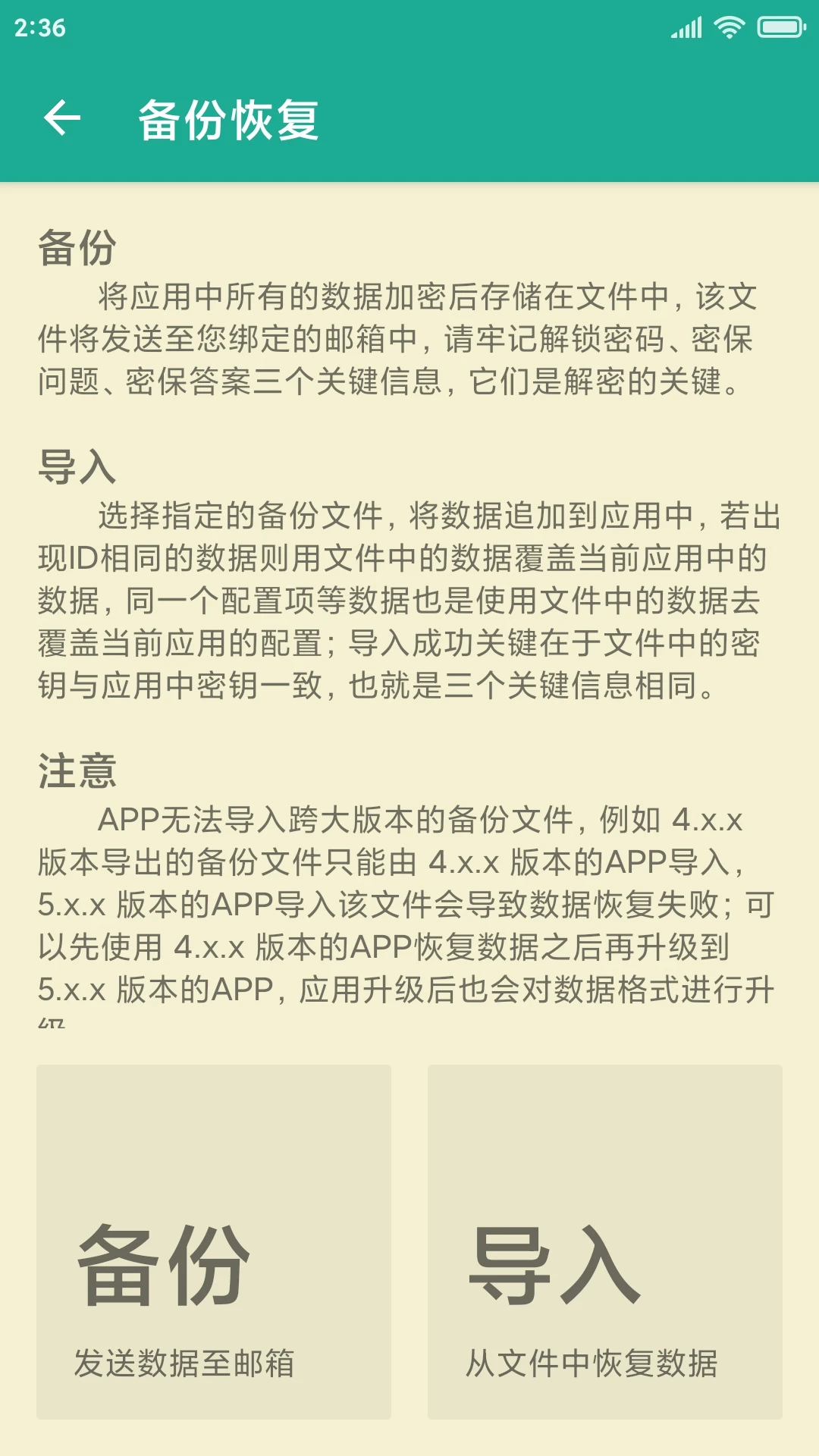 ��׳���뱾6.2.260921 ��Ѱ����н�ͼ