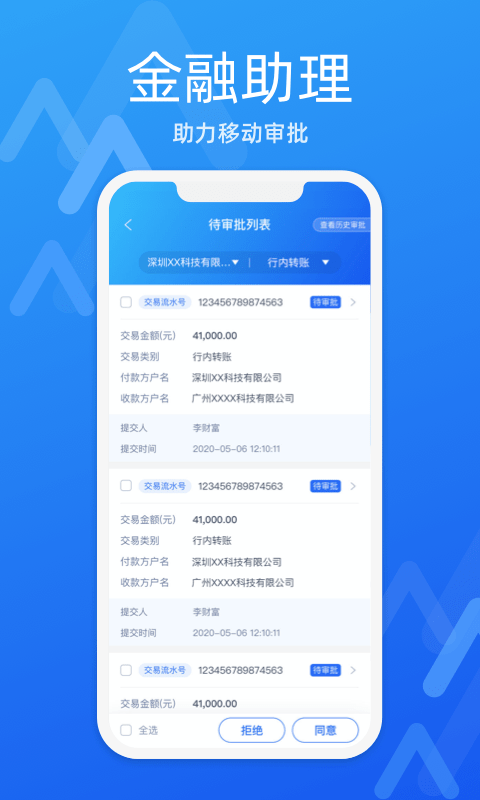 ��E��2.4.0 �ٷ������н�ͼ