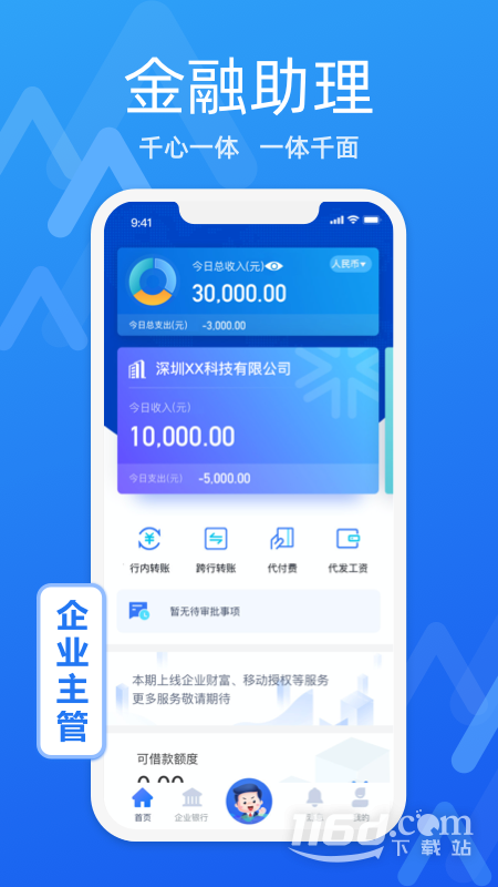 ��E��2.4.0 �ٷ������н�ͼ