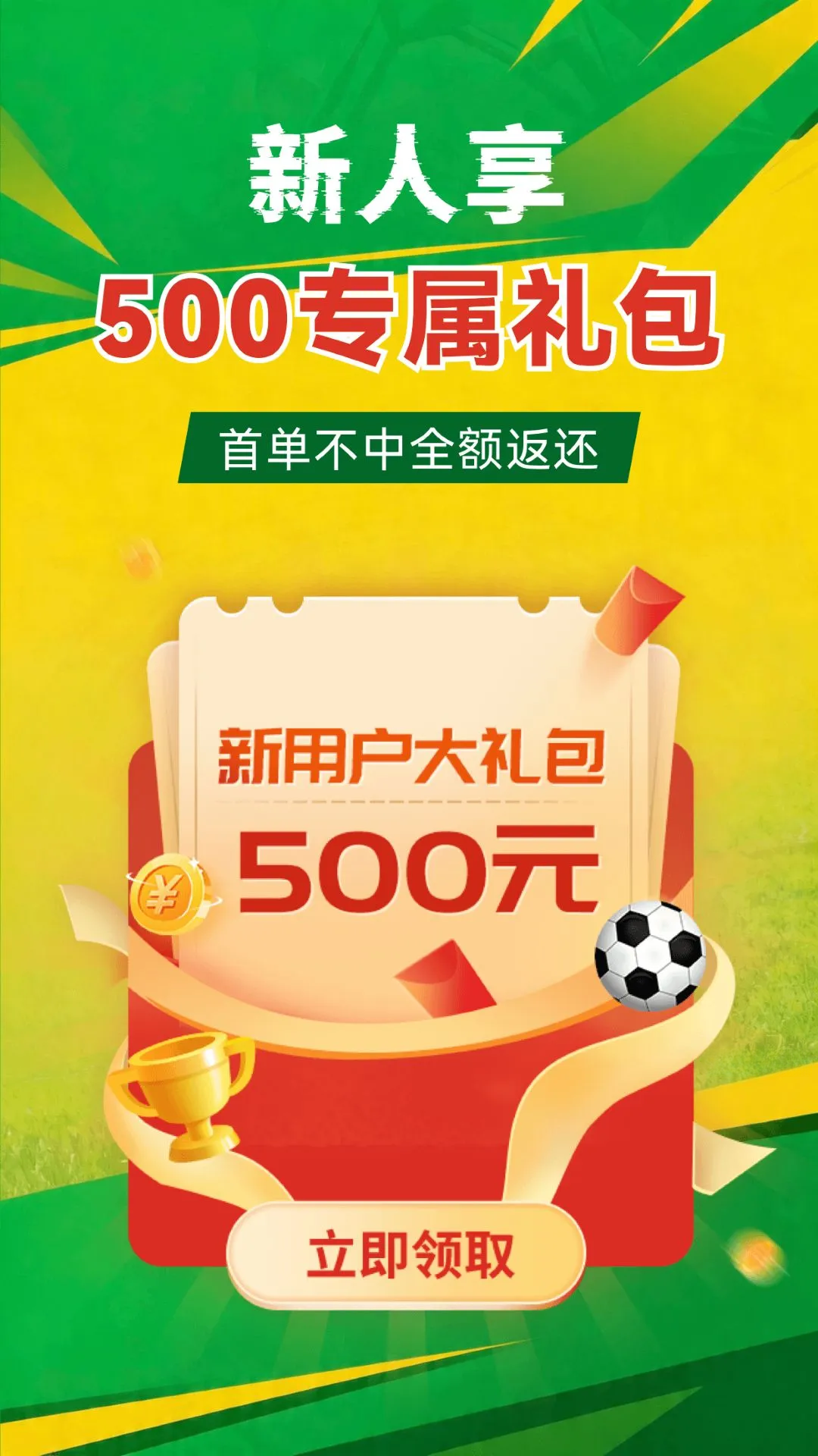 ����ȷ�3.0.6 ʵʱ�����������н�ͼ