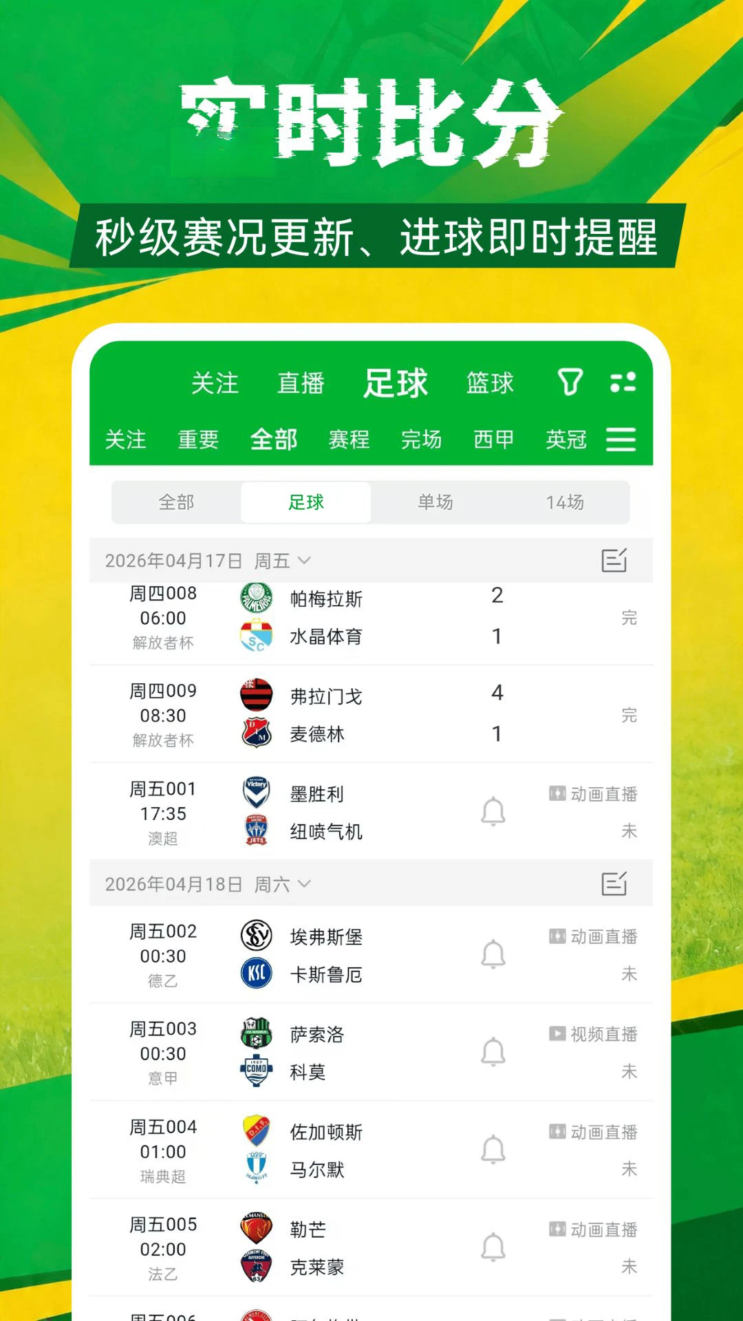 ����ȷ�3.0.6 ʵʱ�����������н�ͼ