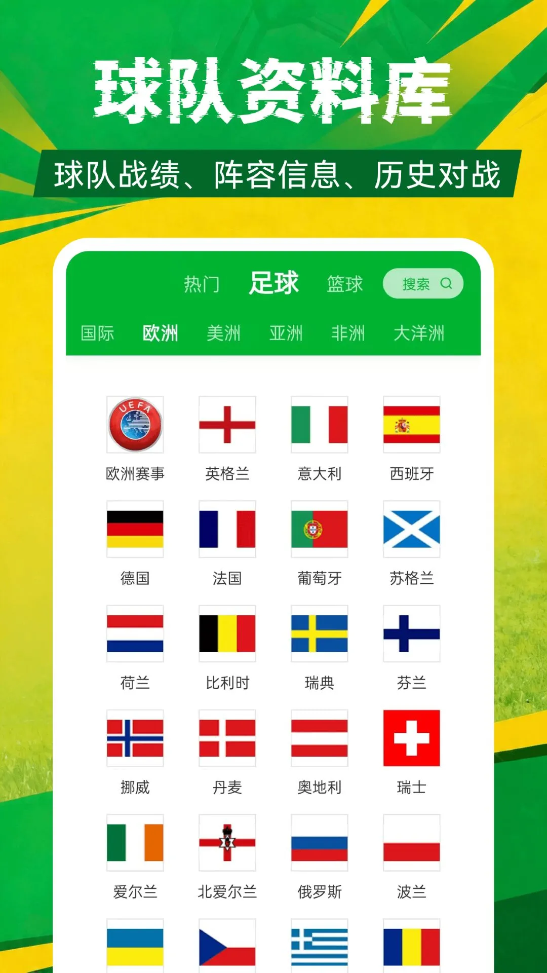 ����ȷ�3.0.6 ʵʱ�����������н�ͼ