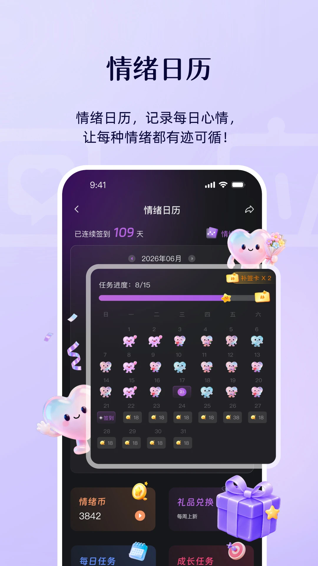 ��Ӧ1.3.0 ��Ѱ����н�ͼ
