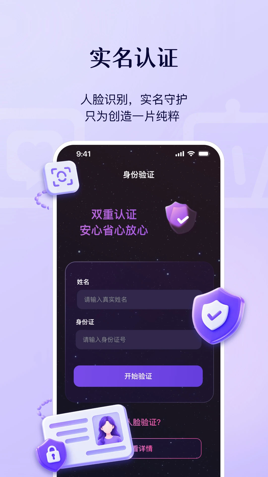 ��Ӧ1.3.0 ��Ѱ����н�ͼ
