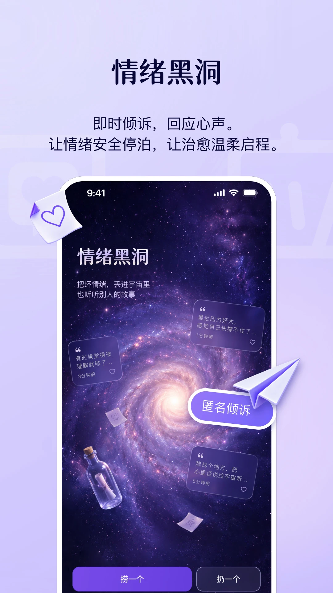 ��Ӧ1.3.0 ��Ѱ����н�ͼ
