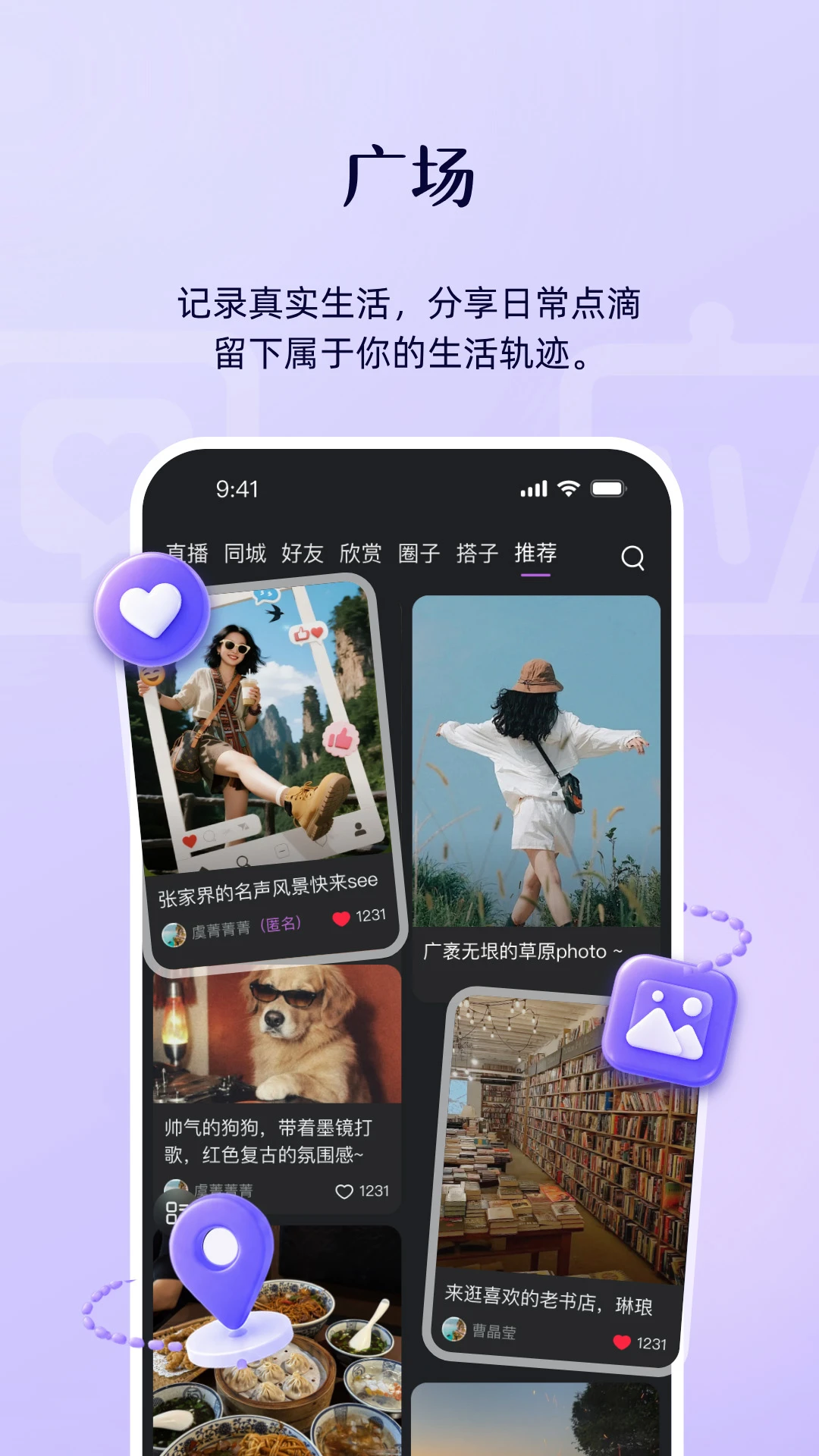��Ӧ1.3.0 ��Ѱ����н�ͼ