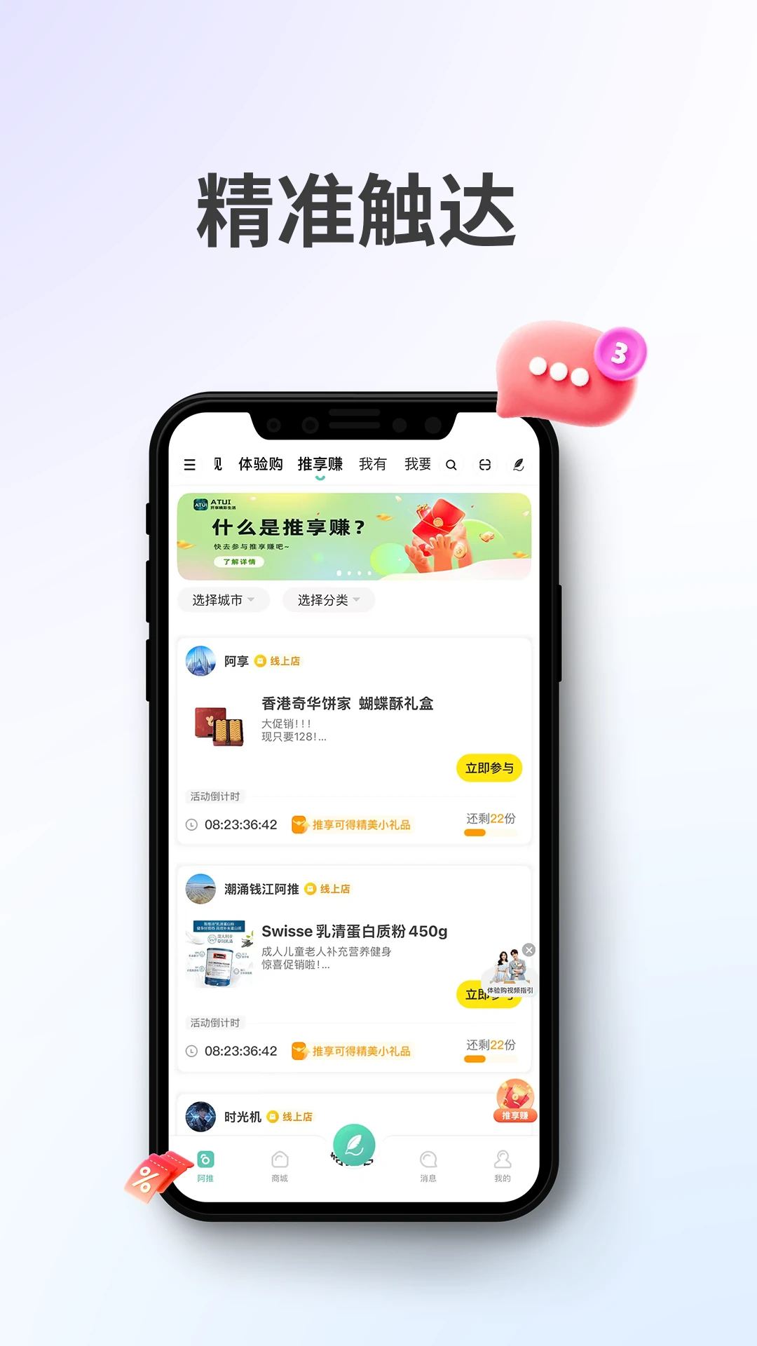 ����4.5.88 �����罻ƽ̨���н�ͼ