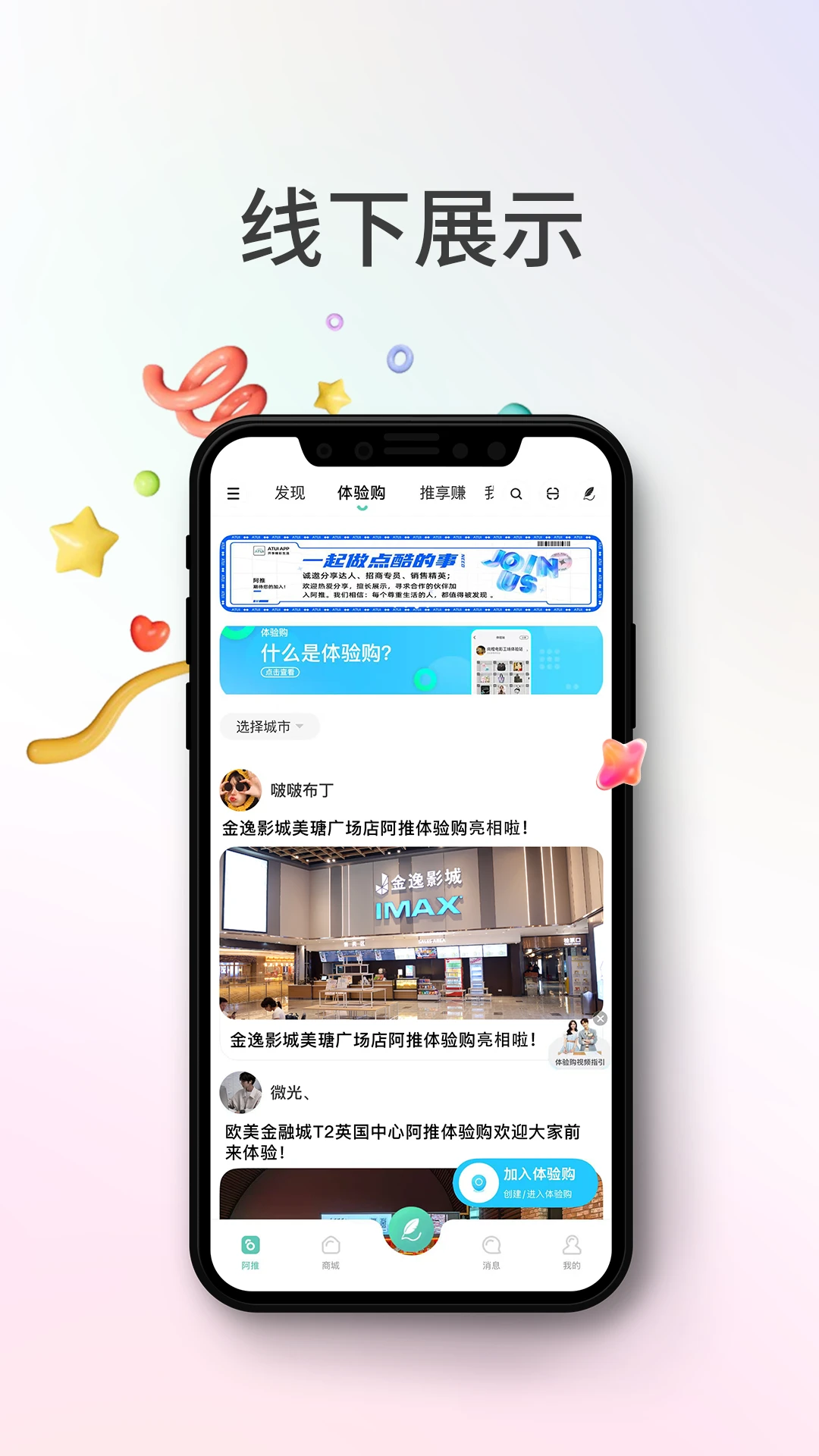 ����4.5.88 �����罻ƽ̨���н�ͼ