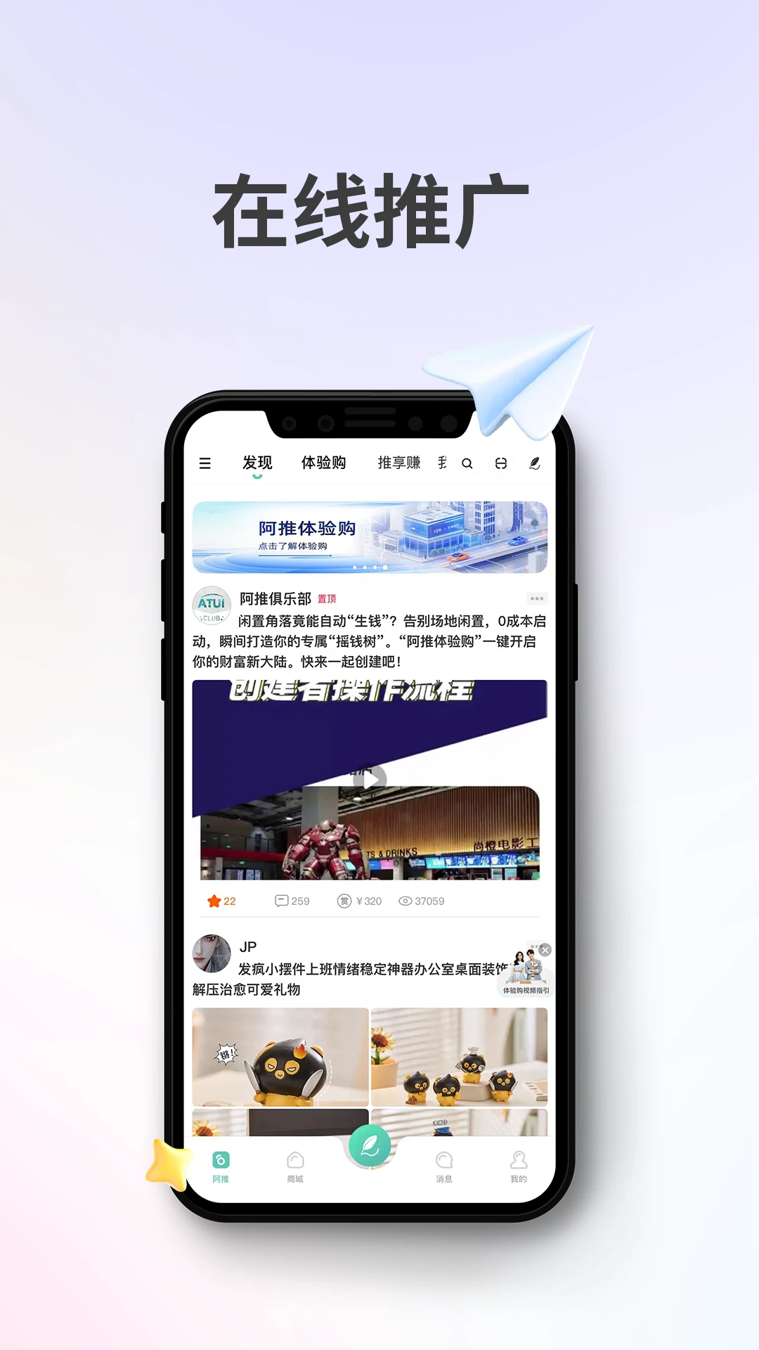 ����4.5.88 �����罻ƽ̨���н�ͼ