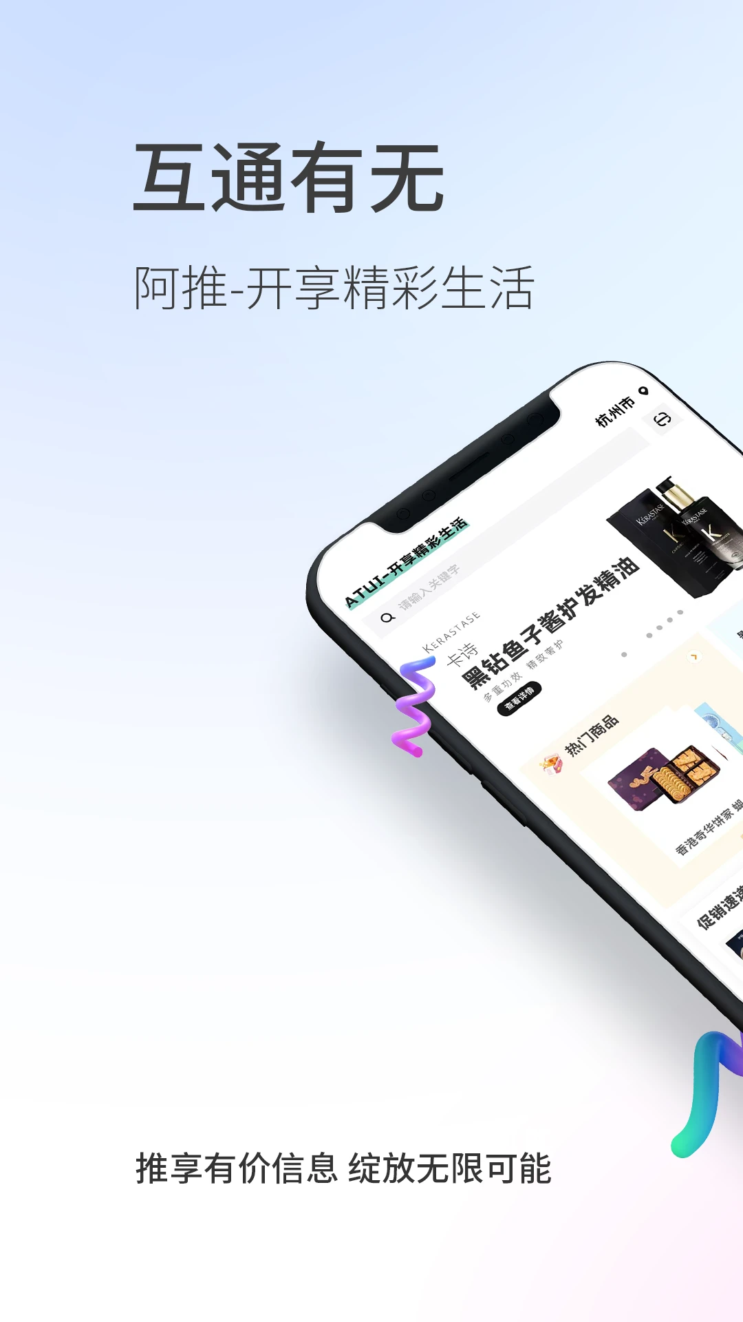 ����4.5.88 �����罻ƽ̨���н�ͼ