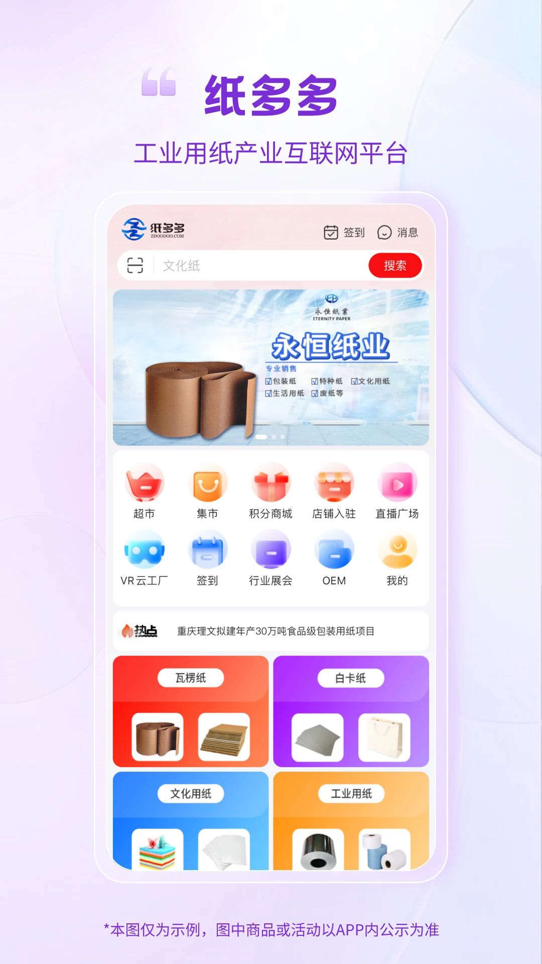 ֽ���2.5.4 �ٷ������н�ͼ