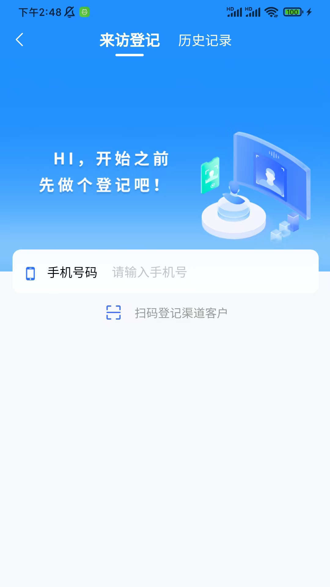 �ǻ�Ӫ����ͼ4