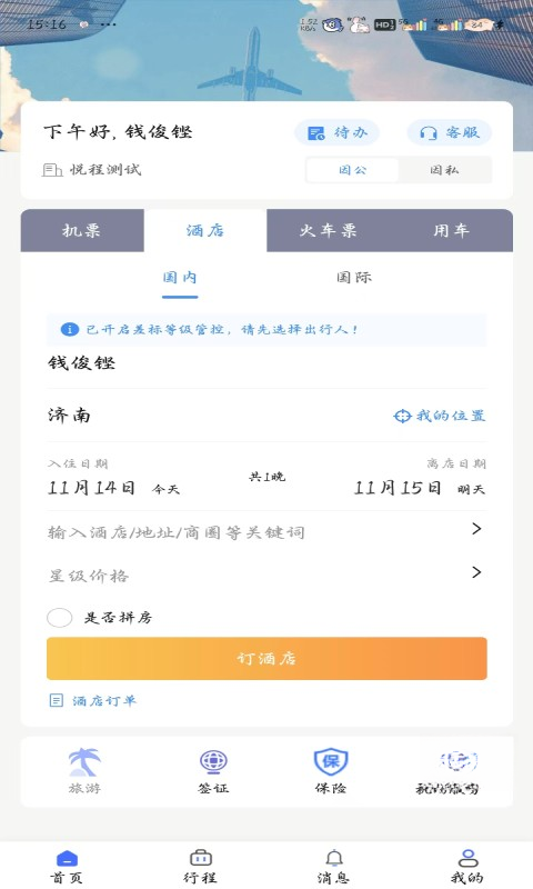 �ó�����2.25 �ٷ������н�ͼ