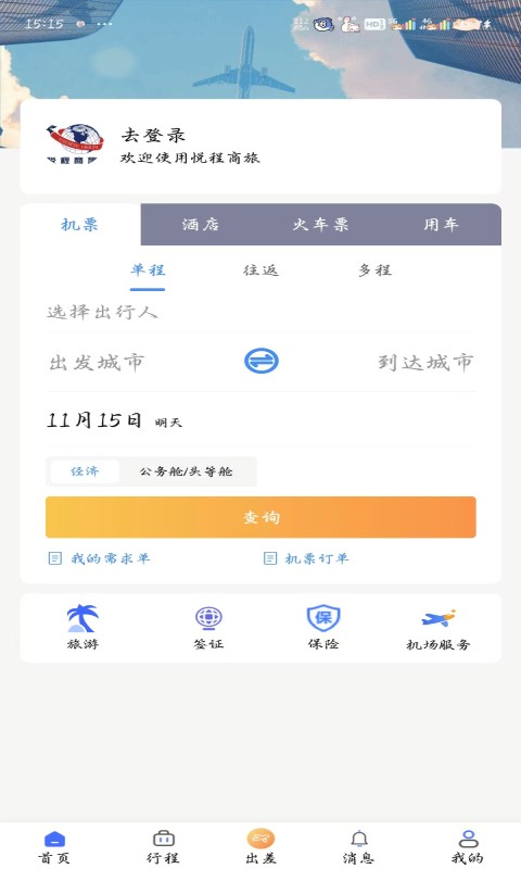 �ó�����2.25 �ٷ������н�ͼ
