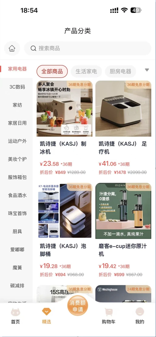 ǩ����2.0.4 �ٷ������н�ͼ