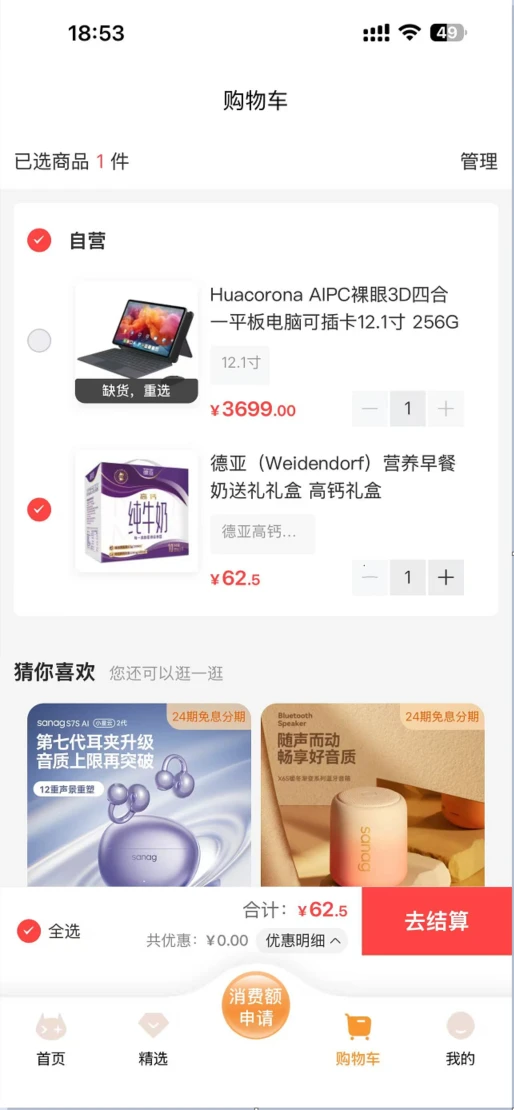 ǩ����2.0.4 �ٷ������н�ͼ