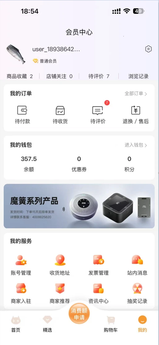 ǩ����2.0.4 �ٷ������н�ͼ