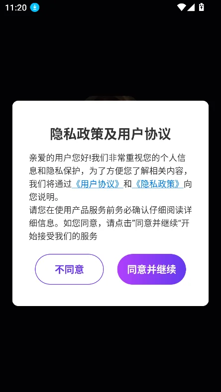 ���а���ai�����������ؽ�ͼ6