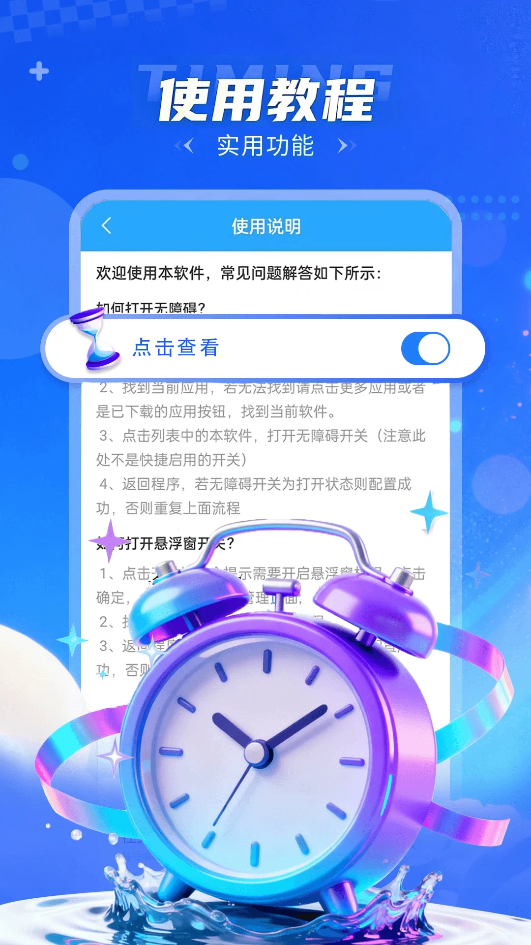 �Զ����������ͼ3