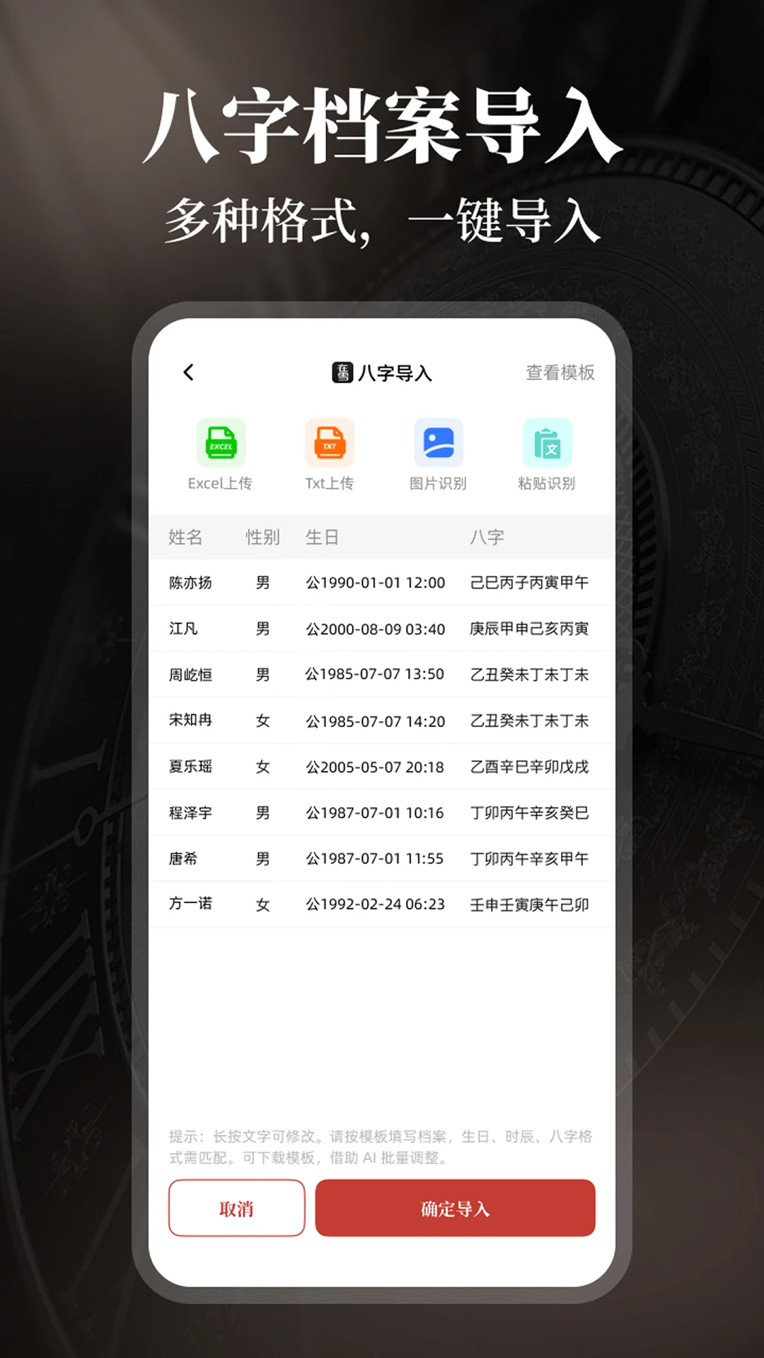 ��ѩ��������1.0.2 רҵ���̹������н�ͼ