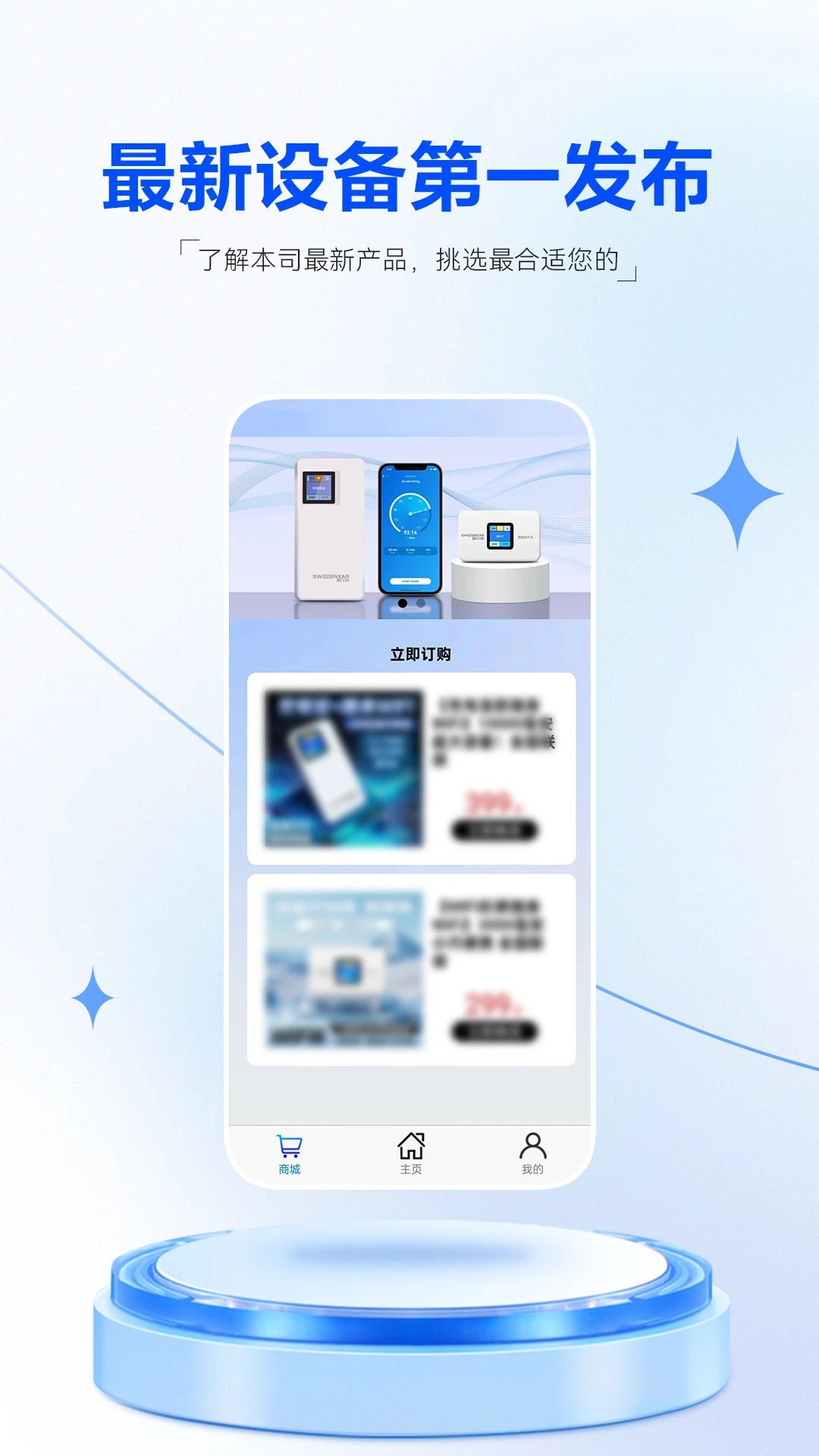 �Ǽ�ͨ��1.4.0 ����WiFi�������н�ͼ