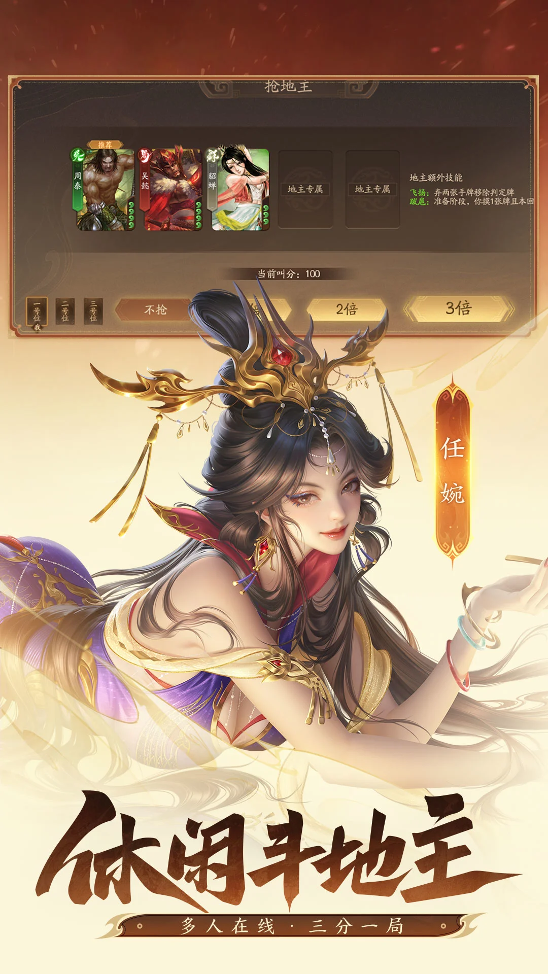 ����ɱ��һ������1.0.347 �ٷ������н�ͼ