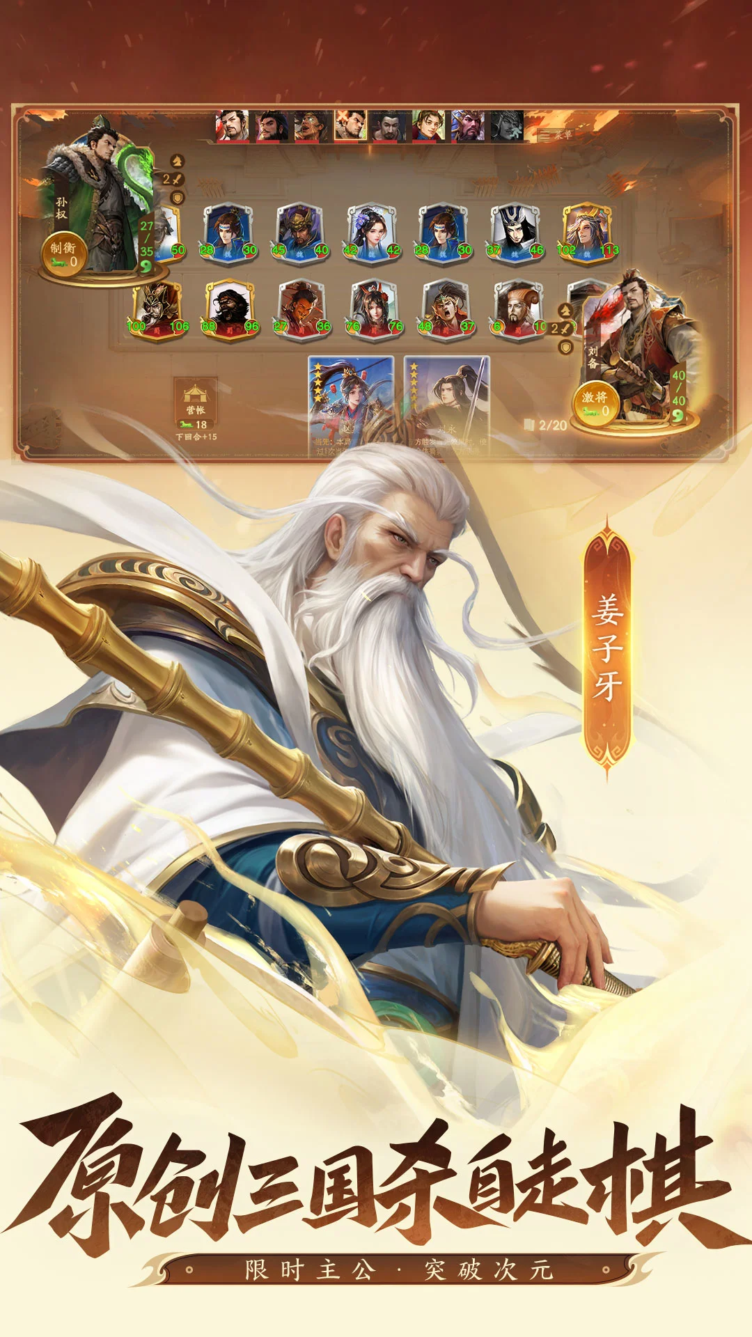 ����ɱ��һ������1.0.347 �ٷ������н�ͼ