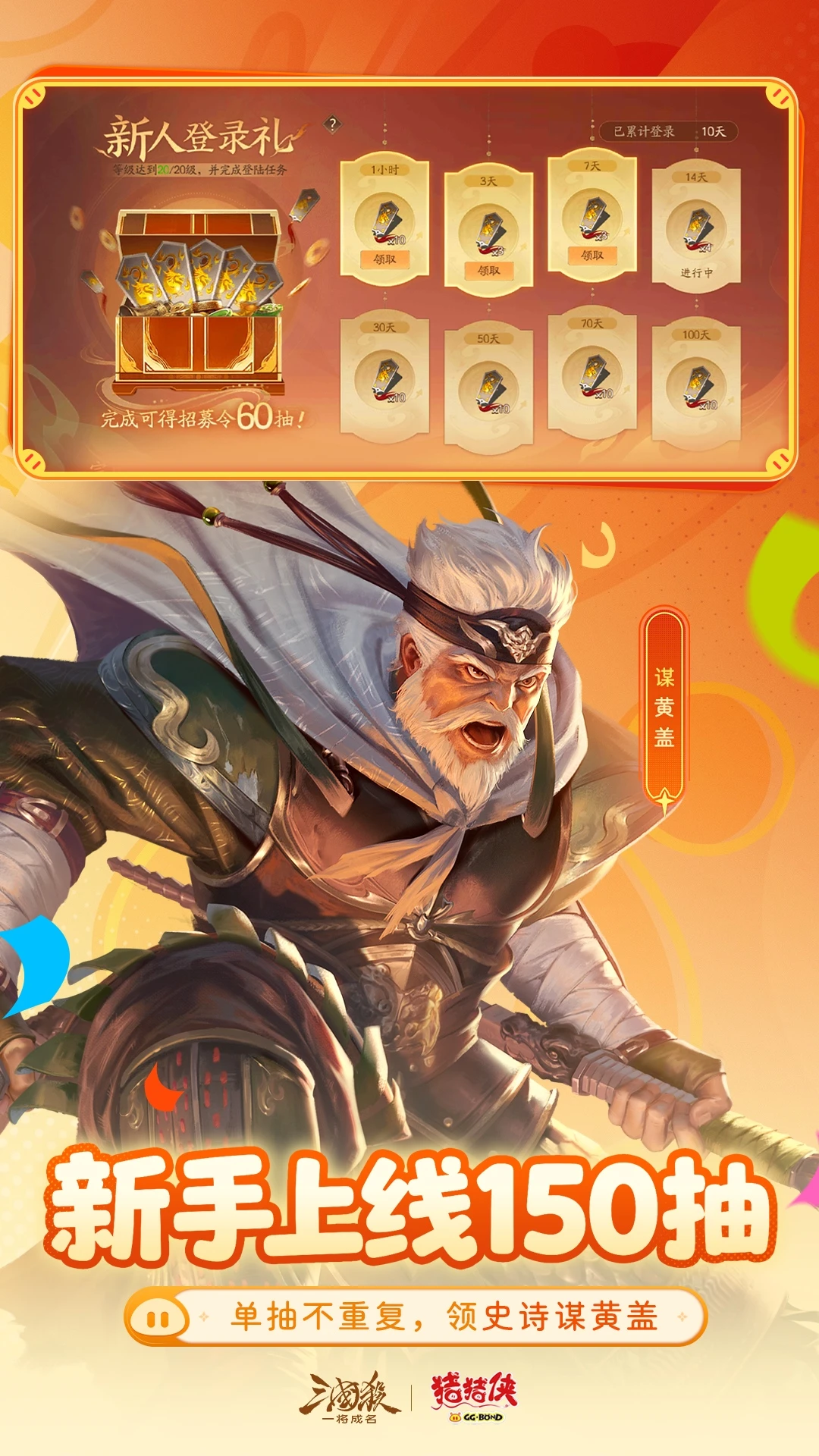 ����ɱ��һ������1.0.347 �ٷ������н�ͼ