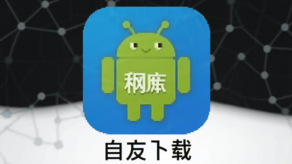 ����ҩҵ������������ƽ̨ ��׿�� �ٷ�����