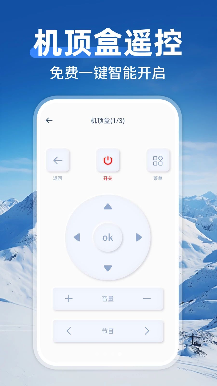 ����ң�����յ�ͨ��1.0.7 �ٷ������н�ͼ