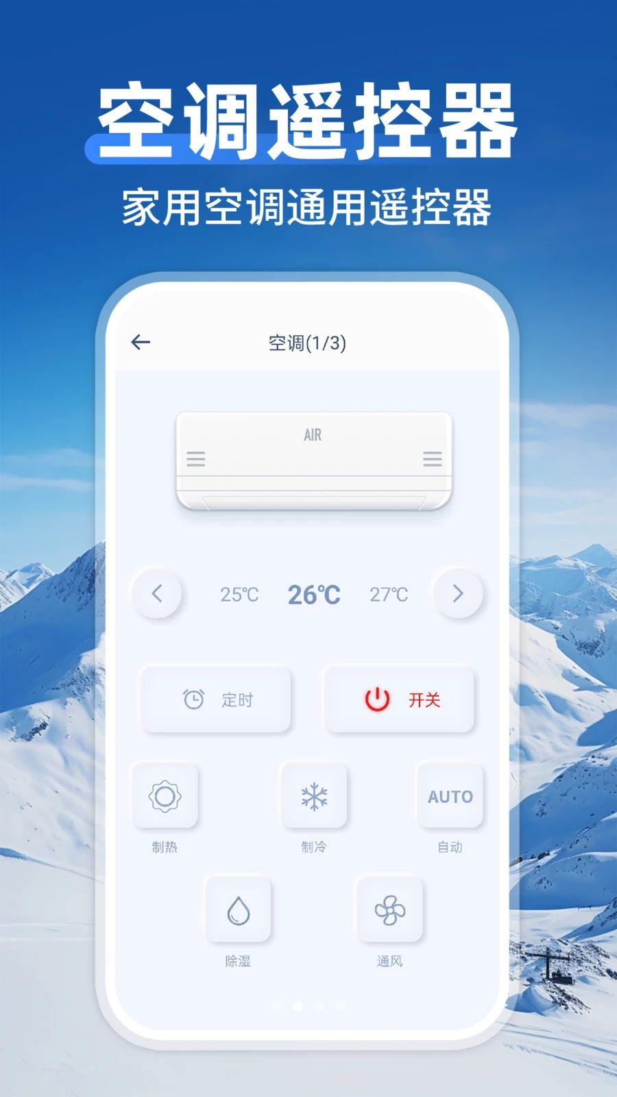 ����ң�����յ�ͨ��1.0.7 �ٷ������н�ͼ