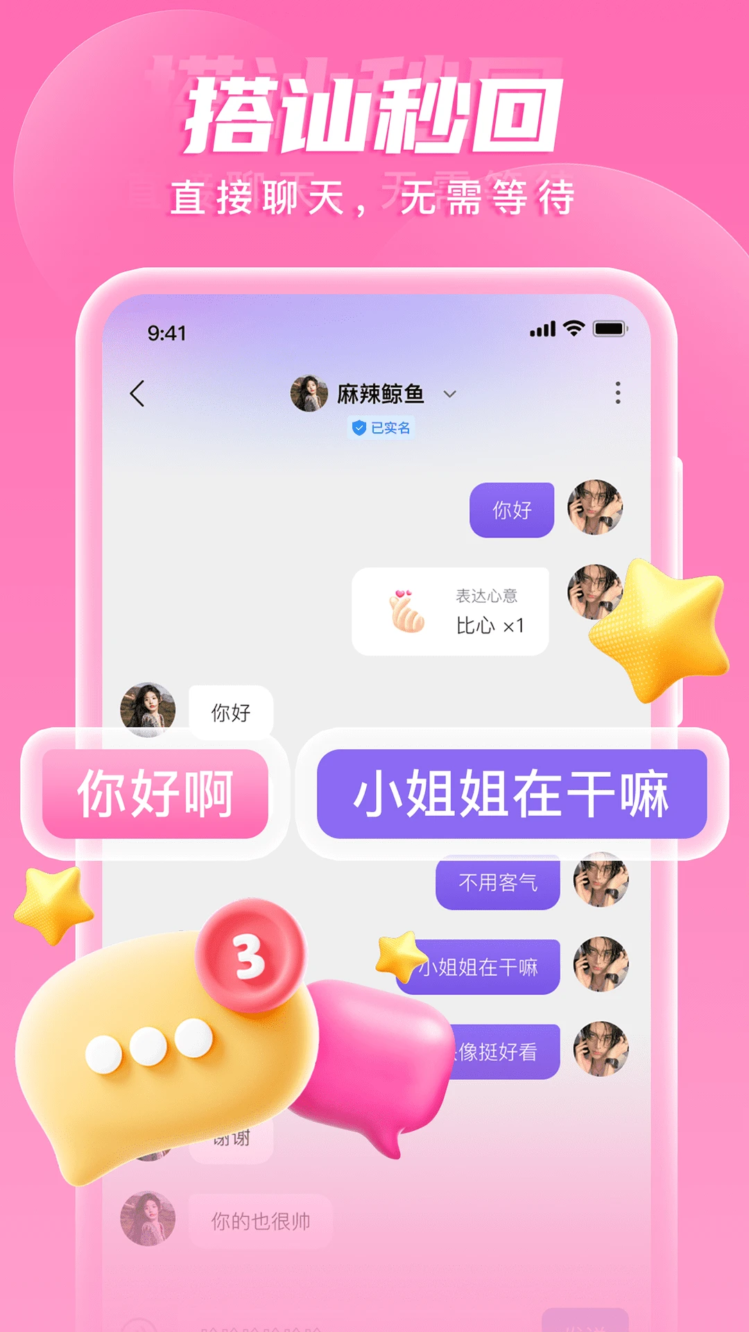 ����1.4.1 �ٷ������н�ͼ