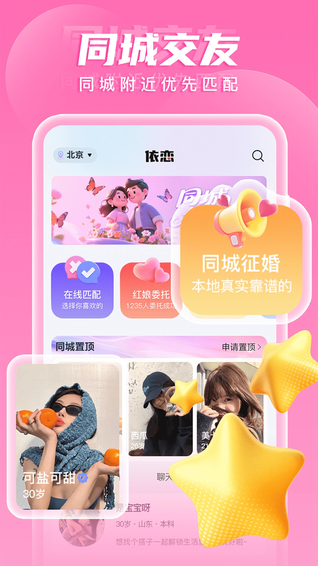 ����1.4.1 �ٷ������н�ͼ