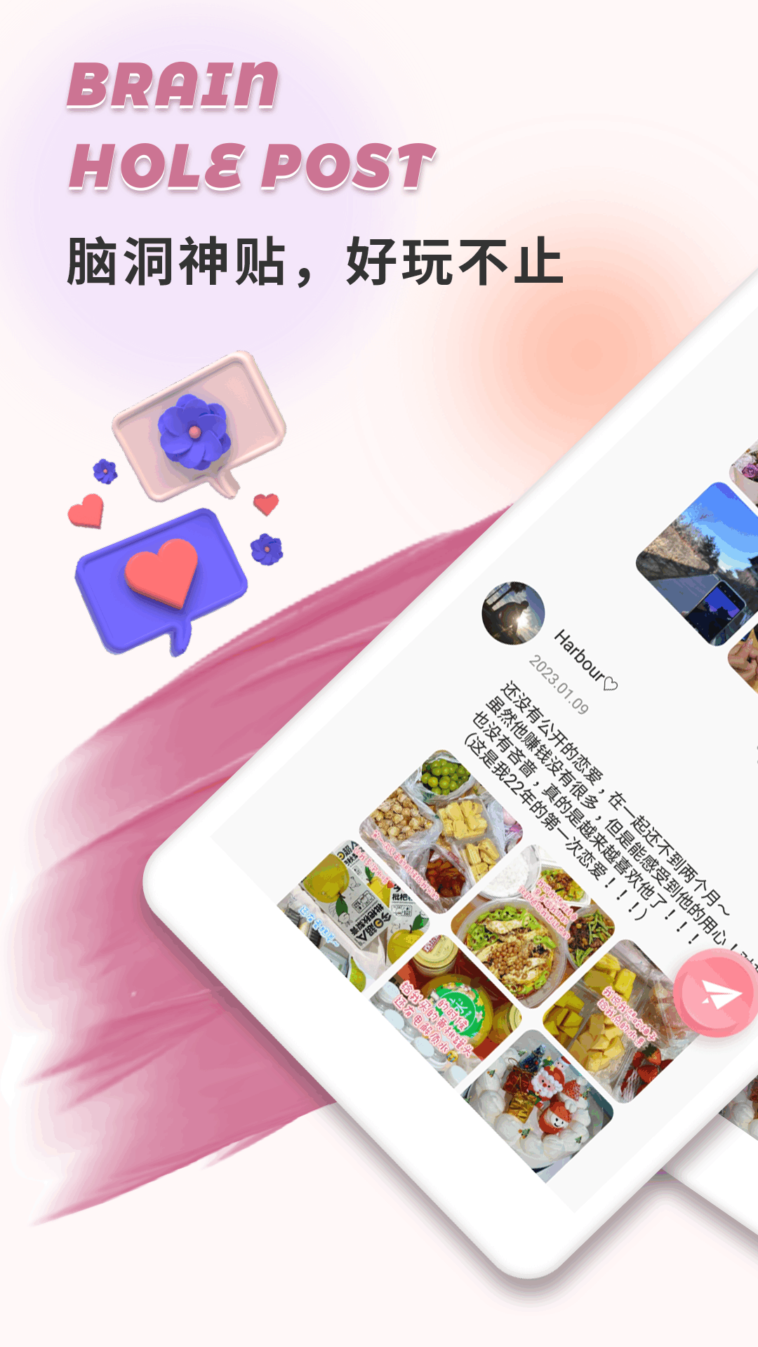 ����Ȧ1.0.5 �ٷ������н�ͼ