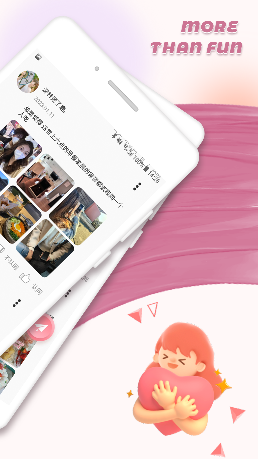 ����Ȧ1.0.5 �ٷ������н�ͼ