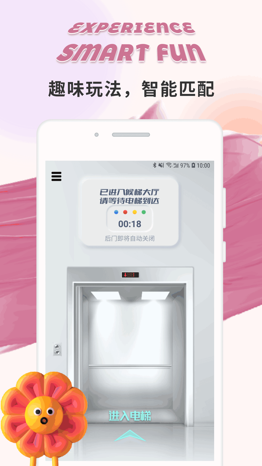 ����Ȧ1.0.5 �ٷ������н�ͼ