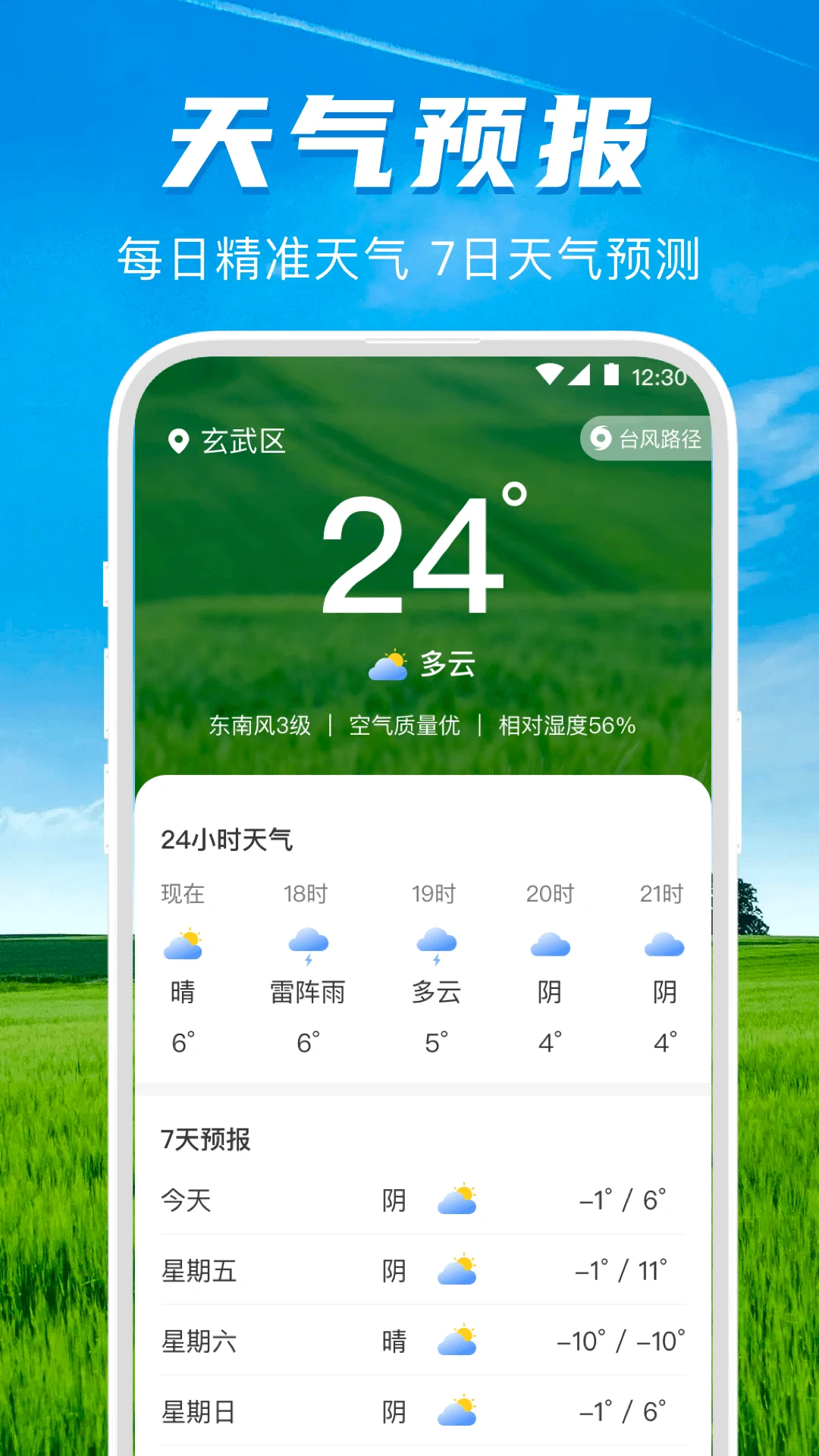 ��Ķ�����β�����4.1.61 2026 ��Ѱ����н�ͼ